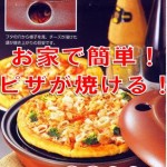 pizza01