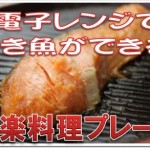 rakuraku01